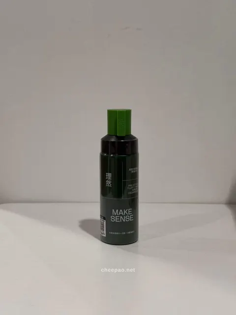 ขวดสเปรย์ MAKE SENSE Pre-Styling Fluffy Water สีเขียวเข้ม ฝาเขียว กลิ่น Green Cedarwood ตั้งบนโต๊ะสีขาว